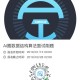 ai动态流体，ai动态照片怎么制作