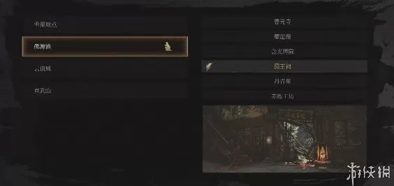 游侠网1